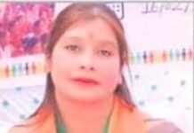 संगीता पाण्डेय भाजपा महिला मोर्चा छत्तीसगढ़ प्रदेश कार्य समिति सदस्य नियुक्त