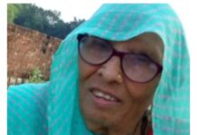 दुखद : नोटरी सह अधिवक्ता राजेन्द्र प्रसाद पांडेय को मातृ शोक