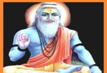 कोरबा में मकर संक्रांति पर मनेगा ‘केशरवानी महोत्सव’, खिचड़ी भोग और सांस्कृतिक कार्यक्रमों की सजेगी महफिल