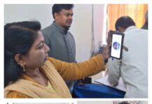 ऑनलाइन अटेंडेंस व्यवस्था से बढ़ी कार्यालयीय अनुशासन और पारदर्शिता, सभी विभागों में समयपालन का दिख रहा असर