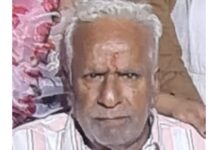 शोक समाचार: कोरबा के प्रतिष्ठित नागरिक कन्हैया लाल जायसवाल का निधन, कल होगी अंतिम विदाई