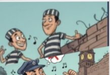 सुरों की तान, दीवार फांद गए ‘मेहमान’: कन्नौज जेल में सुर-ताल और ‘निकास’