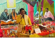 वैष्णवी महिला सेवा समिति ने नवधा भक्ति का उदाहरण किया प्रस्तुत