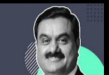 गणतंत्र दिवस पर कोरबा प्रवास पर रहेंगे गौतम अदाणी: पताड़ी प्लांट के विस्तार और नई इकाइयों का करेंगे निरीक्षण