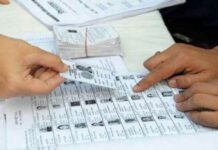 फर्जी आवेदनों से कोरबा में सियासी हड़कंप: 1500 मतदाताओं के नाम काटने की वायरल सूची ने बढ़ाई टेंशन..साजिश की बू!