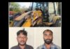 रेलवे प्रोजेक्ट में लूट की कहानी निकली अंदरूनी गबन की साजिश: जेसीबी ऑपरेटर समेत दो गिरफ्तार