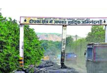 SECL दीपका में एटक को लगा बड़ा झटका: क्षेत्रीय अध्यक्ष समेत 23 पदाधिकारियों का सामूहिक इस्तीफा, केंद्रीय नेतृत्व पर मनमानी का आरोप