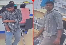 जांजगीर-चांपा: बैंक से पैसे निकालकर लौट रहे ग्रामीण से दिनदहाड़े 2.50 लाख की लूट, सीसीटीवी में कैद हुए आरोपी