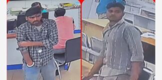 जांजगीर-चांपा: बैंक से पैसे निकालकर लौट रहे ग्रामीण से दिनदहाड़े 2.50 लाख की लूट, सीसीटीवी में कैद हुए आरोपी