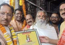 मुख्यमंत्री ने किया दर्शन पूजन भगवान राजीवलोचन जी का