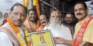 मुख्यमंत्री ने किया दर्शन पूजन भगवान राजीवलोचन जी का