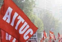 श्रम संगठन एटक में इस्तीफे की झड़ी,66 लोगों ने दिया त्याग पत्र