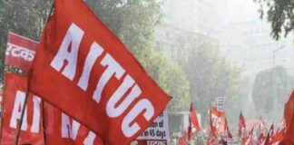 श्रम संगठन एटक में इस्तीफे की झड़ी,66 लोगों ने दिया त्याग पत्र