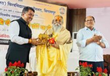 भारतीय संतों की वाणी ही तो मानवता के उज्जवल दीप है:राजेश्री महन्त