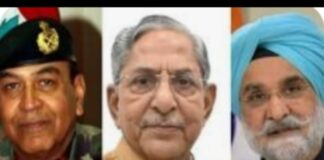 बदले गए कई राज्यों के राज्यपाल व उप राज्यपाल