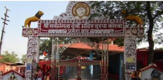 आस्था से जगमगाएगा सर्वमंगला धाम, 7000 ज्योति कलशों से रोशन होगा दरबार