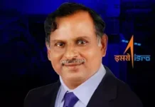 भारतीय अंतरिक्ष कार्यक्रम की नींव प्रतिस्पर्धा नहीं, बल्कि वैश्विक सहयोग : इसरो प्रमुख
