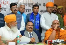 यूजीसी नियमों के खिलाफ दिल्ली में बड़ा आंदोलन, रामलीला मैदान में दिखेगा शक्ति प्रदर्शन