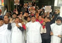 गाजियाबाद में यूजीसी के नए बिल के विरोध में कलक्ट्रेट पर प्रदर्शन, केंद्र सरकार के खिलाफ नारेबाजी