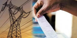 पंजाब में सस्ती होगी बिजली, 1.5 प्रति यूनिट तक की कमी, 1 अप्रैल से लागू होंगी नई दरें