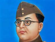 नेताजी सुभाषचंद्र बोस के आव्हान पर युवा शक्ति एकजुट हुई देश के लिए