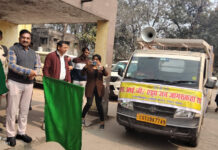 इंटेंसिफाईड एचआईवी/एड्स सघन जागरूकता हेतु जागरूकता रथ रवाना