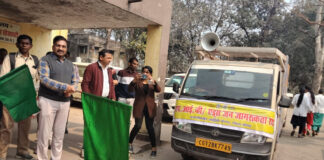 इंटेंसिफाईड एचआईवी/एड्स सघन जागरूकता हेतु जागरूकता रथ रवाना