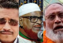 भारत के खिलाफ आतंकी साजिश और मौत की सजा… वो ३ अपराधी, जिन्हें यूनुस ने दी माफी, अब बने सांसद