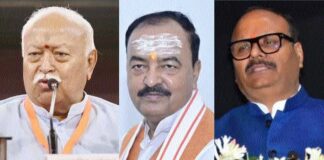 सीएम योगी से मुलाकात के बाद दोनों डिप्टी सीएम से मिले संघ प्रमुख मोहन भागवत, सियासी तापमान बढ़ा