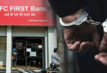 हरियाणा के सरकारी अफसरों की मिली-भगत से हुआ 590 करोड़ का फ्रॉडपंच