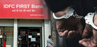 हरियाणा के सरकारी अफसरों की मिली-भगत से हुआ 590 करोड़ का फ्रॉडपंच