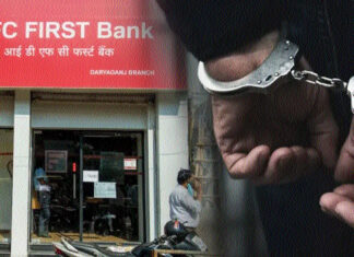 हरियाणा के सरकारी अफसरों की मिली-भगत से हुआ 590 करोड़ का फ्रॉडपंच