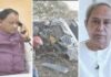 सडक़ हादसे में 5 पुलिसकर्मियों की मौत ओडिशा के सीएम और नेता प्रतिपक्ष ने जताया शोक