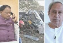 सडक़ हादसे में 5 पुलिसकर्मियों की मौत ओडिशा के सीएम और नेता प्रतिपक्ष ने जताया शोक