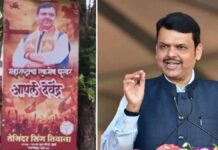 महाराष्ट्र की राजनीति के धुरंधरबने देवेंद्र मुंबई में छाए सीएम फडणवीस के पोस्टर