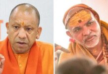 हर कोई खुद को नहीं लिख सकता शंकराचार्य अविमुक्तेश्वरानंद विवाद पर सीएम योगी ने दी पहली प्रतिक्रिया