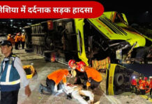 कंक्रीट के बैरियर से टकराई बस, 16 लोगों की मौत