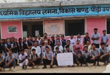 रासेयो शाउमावि लमना में ए प्रमाण पत्र परीक्षा सम्पन्न