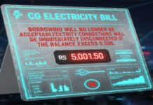 छत्तीसगढ़ राज्य विद्युत वितरण कंपनी लिमिटेड की बड़ी तैयारी सभी कनेक्शन होंगे प्री-पेड