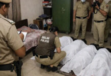 पत्नी और तीन बच्चों की धारदार हथियार से हत्या, पति फरार