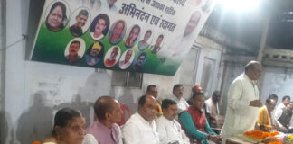 कांग्रेस के जिला प्रभारी केशरवानी ने ली ब्लॉक व मंडल अध्यक्षों की बैठक