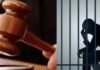 दुष्कर्म कर वीडियो से ब्लैकमेल, फिर शादी का झांसा अररिया कोर्ट ने आरोपित को 14 साल की सजा सुनाई