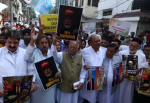 जम्मू में कांग्रेस का जोरदार प्रदर्शन: विदेश नीति पर केंद्र सरकार के खिलाफ की नारेबाजी, राज्य का दर्जा बहाली की मांग