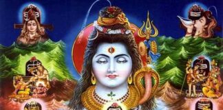 महाशिवरात्रि व्रत कथा, जाने पूजा विधि