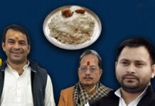 मकर संक्रांति से पहले बिहार की राजनीति में बढ़ी हलचल