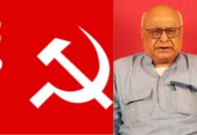 भाकपा का 2026 को संगठन वर्ष बनाने का निर्णय एनडीए सरकार के खिलाफ ट्रैक्टर मार्च निकालेगी पार्टी