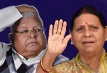 लैंड फॉर जॉब केस: दिल्ली की कोर्ट से लालू परिवार को मिली राहत, मीसा भारती और हेमा यादव हुईं पेश