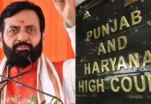 हाई कोर्ट का हरियाणा सरकार को बड़ा झटका, 50 वर्ष पुराने भूमि विवाद में सरकार की 27 साल पुरानी अपील खारिज