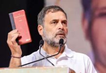 बहुजन समाज के सम्मान और संविधान की रक्षा के लिए खड़ी रहेगी कांग्रेस :राहुल गांधी