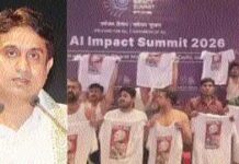 यूथ कांग्रेस अध्यक्ष उदय भानु चिब गिरफ्तार